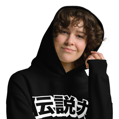 SHINJUKU CITY BLACK Hoodie – Shinjuku Edition